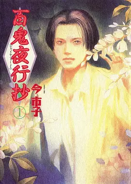 遮天 动漫在线观看